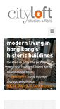 Mobile Screenshot of cityloft.com.hk